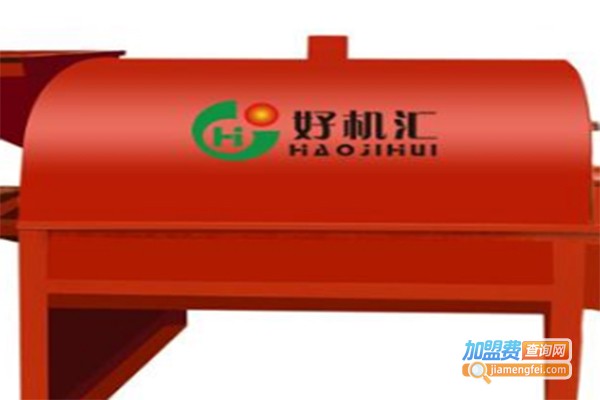 好机汇塑料机加盟费