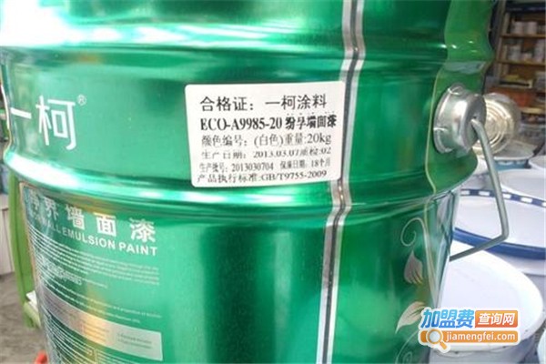 一柯涂料