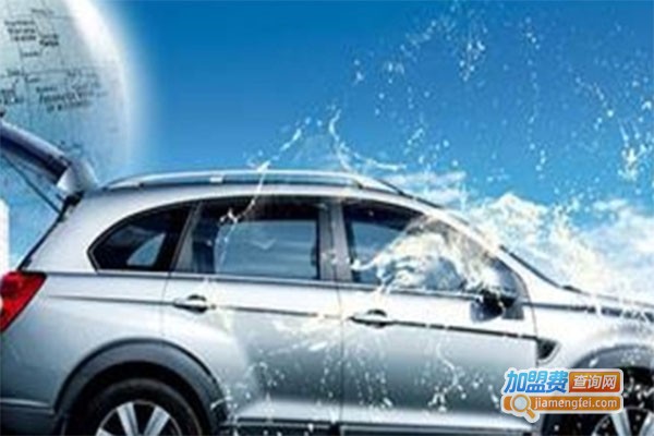 华越汽车美容加盟费