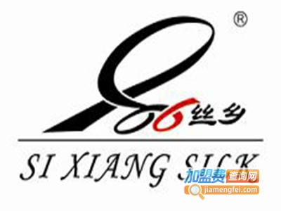 丝乡丝绸