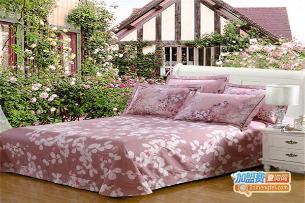 一生缘家纺加盟费