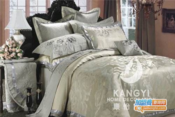 康怡家纺加盟门店