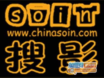 搜影数码加盟费