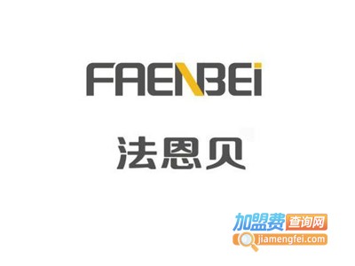 法恩贝电热水龙头加盟