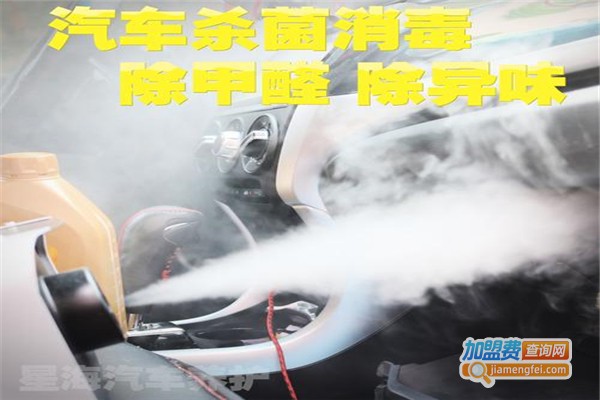 车美净消毒净化一体机加盟费