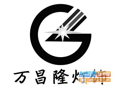 万昌隆灯饰加盟费