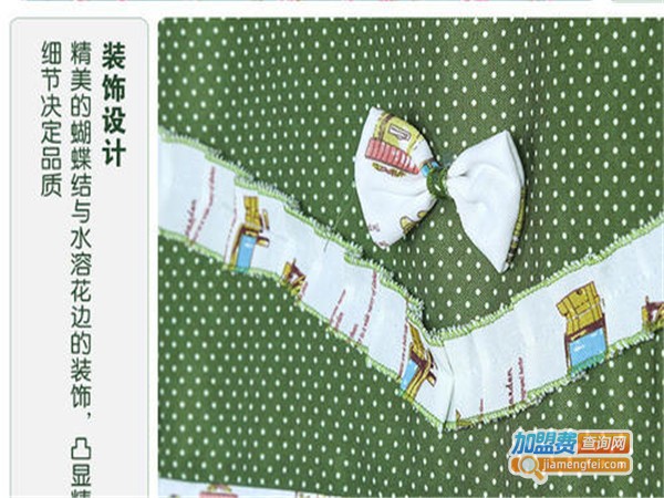 弘扬万家布艺加盟门店