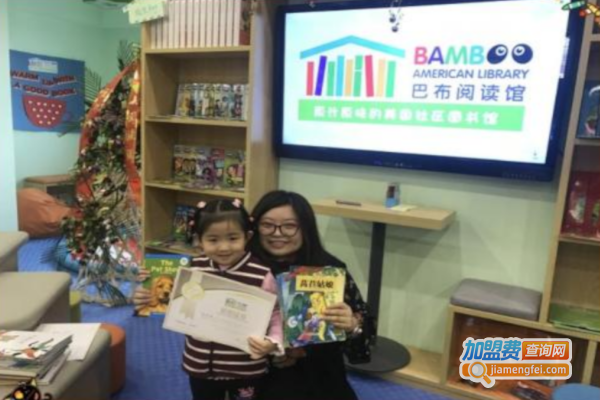 巴布阅读馆加盟费