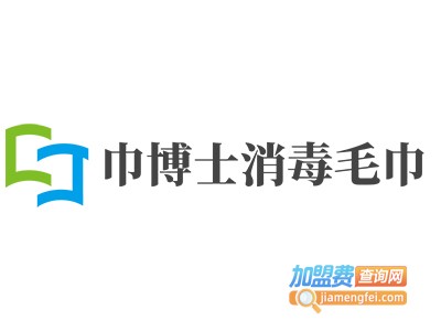 巾博士消毒毛巾