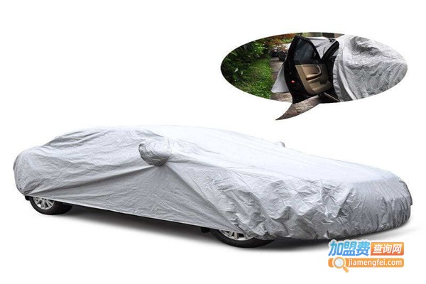 虎贝尔车衣加盟费