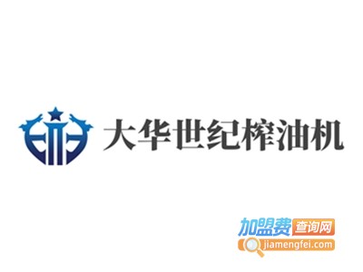大华世纪榨油机加盟