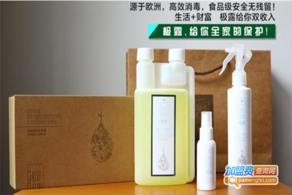 极露安全消毒剂加盟费