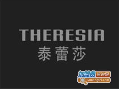 泰蕾莎卫浴加盟费