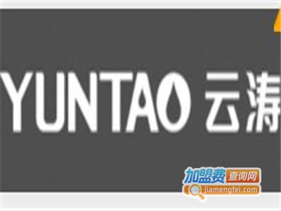 云涛卫浴加盟费