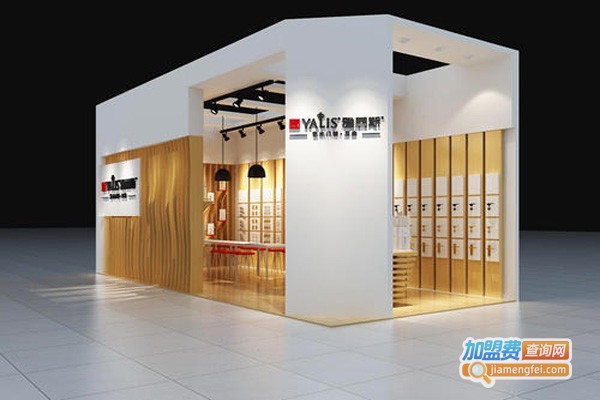 雅丽斯灯饰加盟