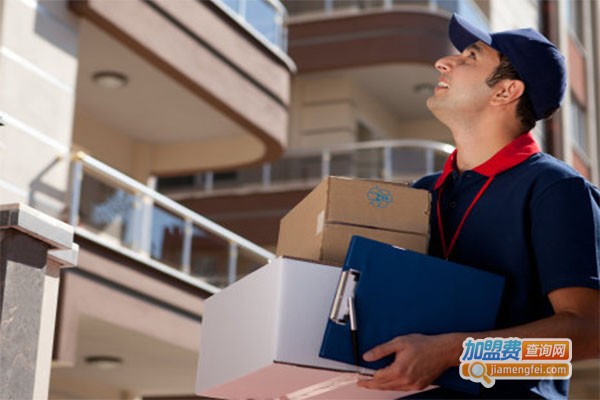 互联速递加盟费