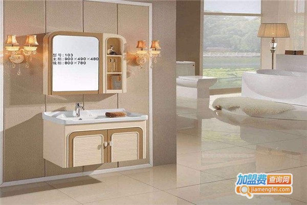 添丽卫浴加盟费