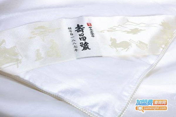 寿昌号蚕丝加盟门店