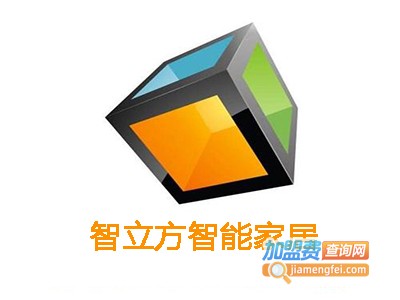 智立方智能家居
