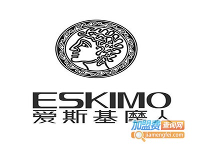 爱斯基摩人床上用品加盟费