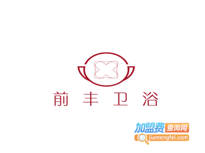 前丰卫浴加盟费