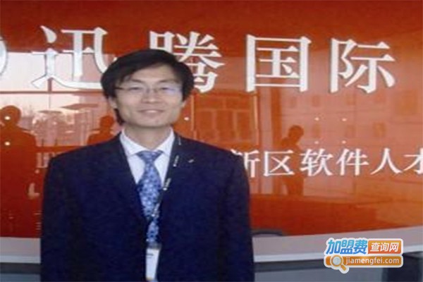 迅腾国际教育加盟