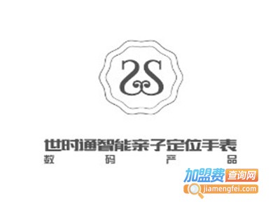 世时通智能亲子定位手表