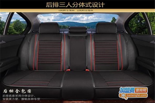 舒尼尔汽车温控按摩坐垫加盟费
