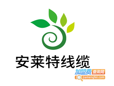 安莱特线缆加盟费