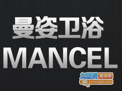 曼姿卫浴加盟费