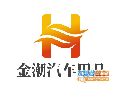 金潮汽车用品加盟费