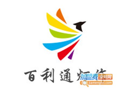 百利通灯饰加盟费