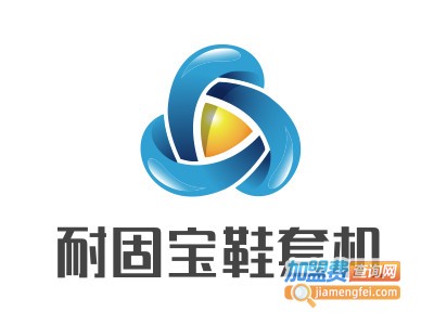 耐固宝鞋套机加盟