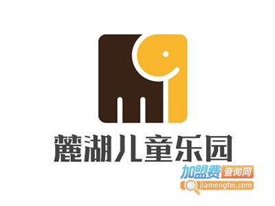 麓湖儿童乐园加盟费