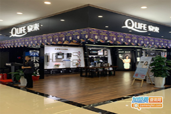 天来泉净水器加盟门店