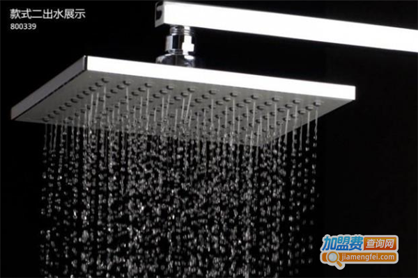 上司卫浴加盟费