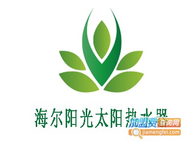 海尔阳光太阳热水器