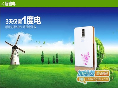 朗泰空气净化器加盟门店