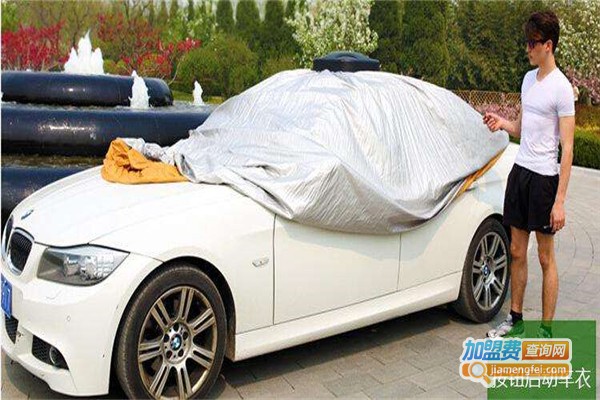 车凉宝贝清凉罩加盟费