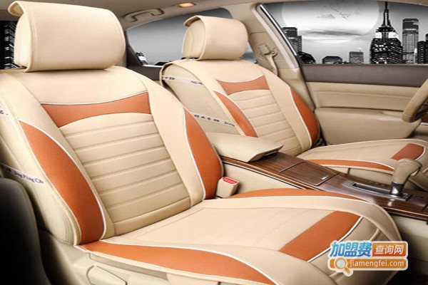 升达尔汽车坐垫加盟费