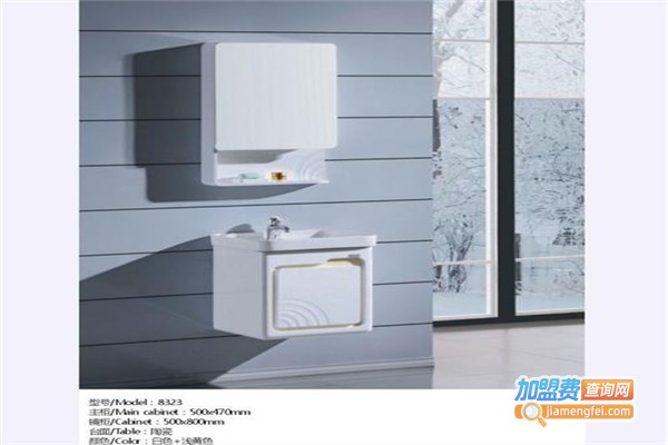 添丽卫浴加盟费