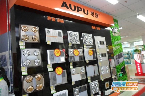 奥普卫浴加盟费