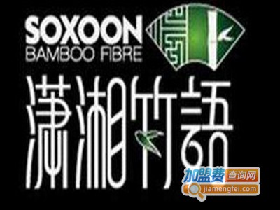 潇湘竹语纤维毛巾加盟