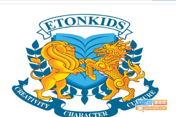 伊顿国际教育加盟费