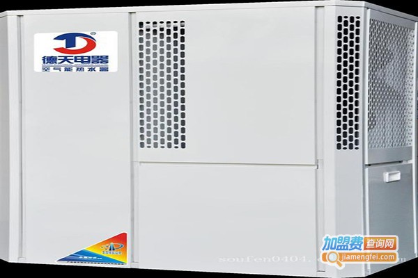 德天热水器加盟门店