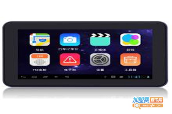 任我游汽车导航加盟费