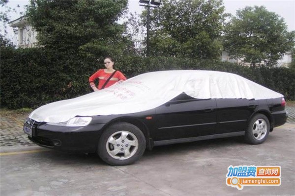 车宝贝魔力隔热罩加盟费