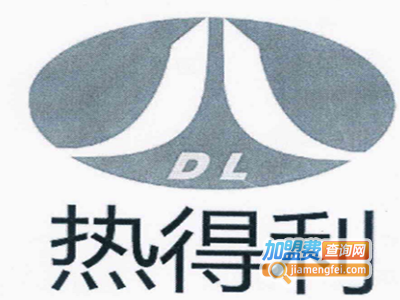 热得利即热式水龙头加盟