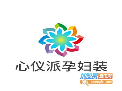 心仪派孕妇装加盟费