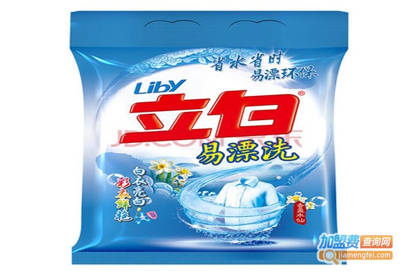 立白洗衣粉加盟费